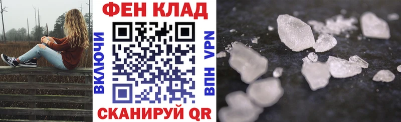 АМФ 97%  Купить закладки  Саянск 