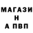 Альфа ПВП крисы CK Max Khandrolin