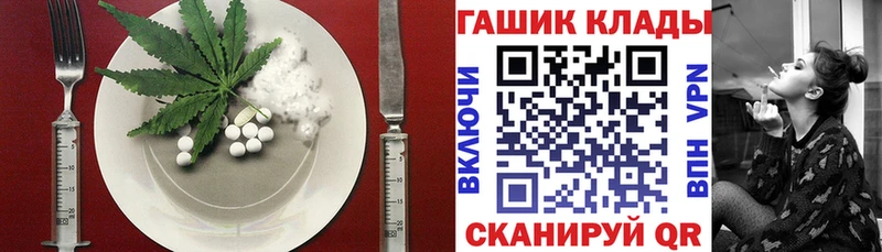 Cannafood конопля  Купить  Саянск 