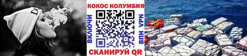 Купить где  Саянск  Кокаин Fish Scale 