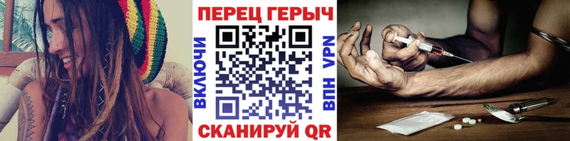 ГЕРОИН хмурый Купить Саянск