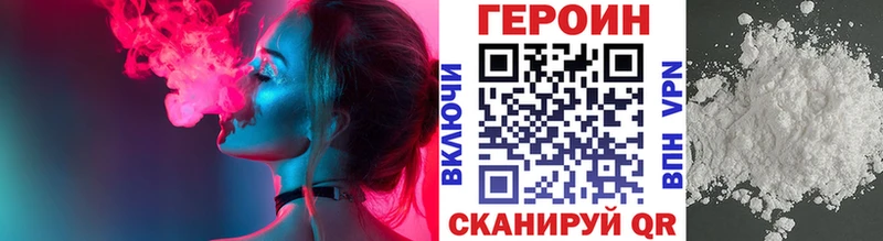 Героин гречка Саянск