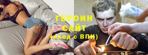 мескалин Заволжск