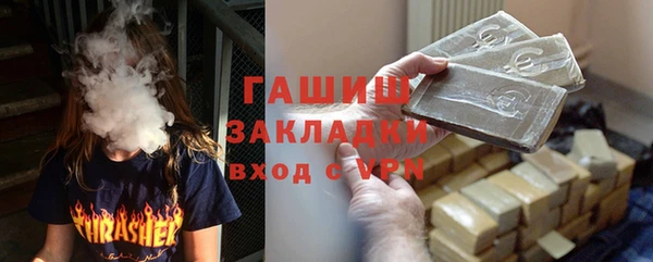 мескалин Заволжск