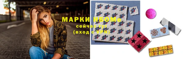 дурь Заводоуковск