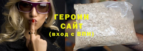 дурь Заводоуковск