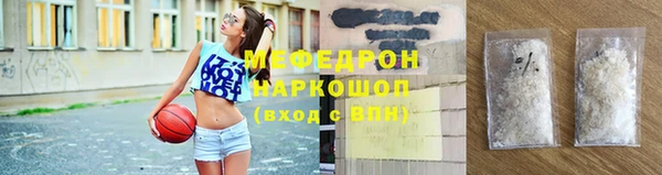 прущие крисы Елизово