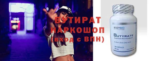 дурь Заводоуковск