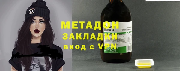 гидропоника Ельня