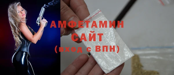 мескалин Заволжск