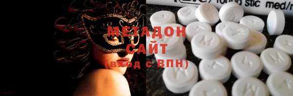 мескалин Заволжск