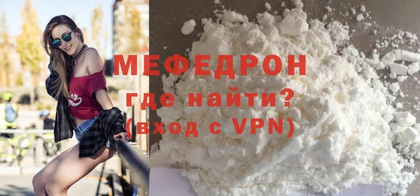 мескалин Заволжск