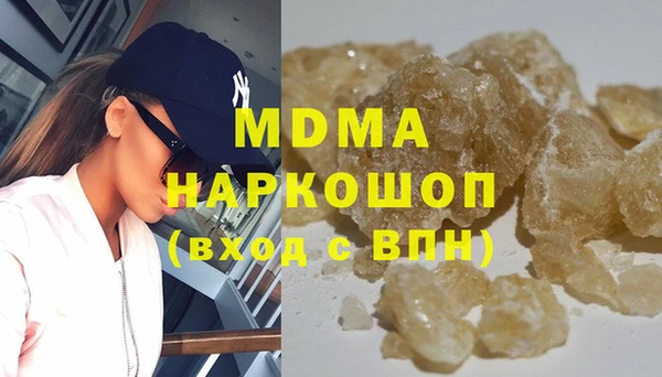 мескалин Заволжск