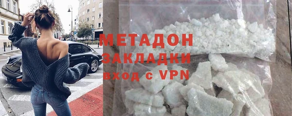 мескалин Заволжск