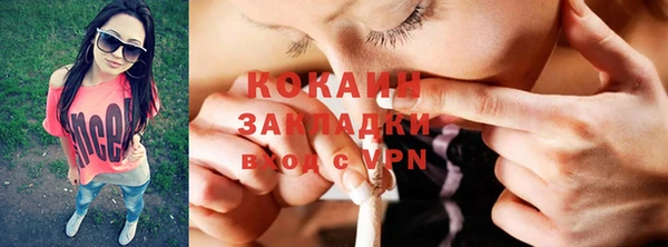 кокс Елабуга