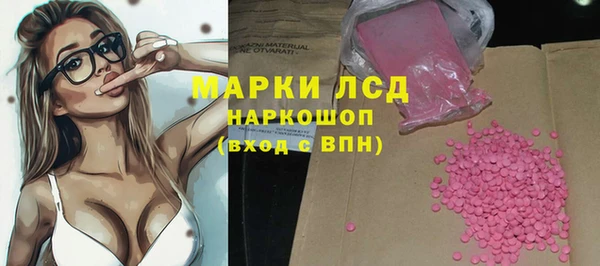 гидропоника Ельня