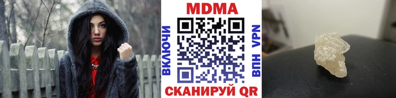 МДМА VHQ  Купить где  Саянск 