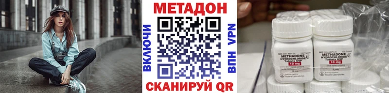 Купить где  Саянск  Метадон мёд 