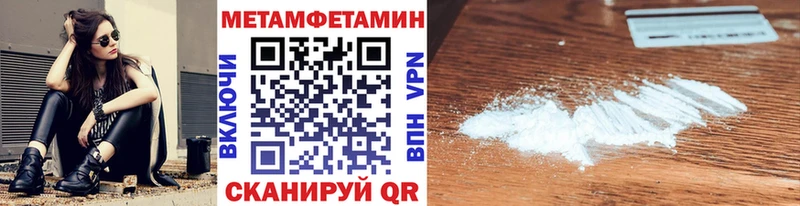 Первитин винт  Купить  Саянск 