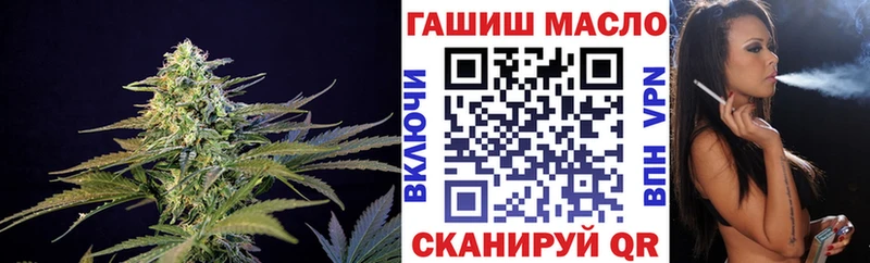 Дистиллят ТГК Wax  Купить закладки  Саянск 